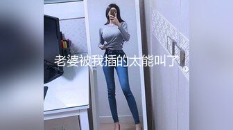 高端约啪模特身材的气质大学生兼职美女