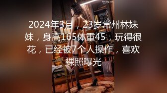 [MP4]国产AV佳作MDXS0008-我的空姐女友是荷官 赢一次干一次