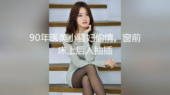 STP27593 【超美颜值美艳女神】秀人超人气女神『杨晨晨』全网首发顶级剧情新作《生物老师的亲“身”教学》