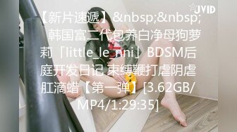 [MP4/ 73M] 粗粗的原子弹，跪着舔鸡巴的时候是最漂亮的！