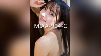 [MP4/215M]11/10最新 学生情趣装制服白皙皮肤丝袜美腿无毛肥唇美穴VIP1196