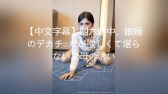 【MP4/HD】蜜桃影像傳媒 PMC264 亂倫帶做雞表妹上岸 李慕