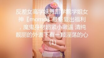 性感美女~无水合集【小登子】道具深插自慰~掰开美臀~黑牛震逼塞逼【31V】 (22)