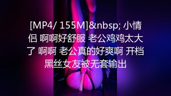 [MP4]低胸漏乳装性感外围女酒店和大屌猛男开房时被逼被操的太痛,太满了受不了,苦苦哀求后给他口爆射嘴里