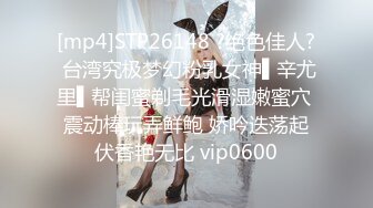 95美腿少女小奶牛女神童伊沫 真正的粉木耳