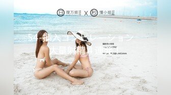 爱豆传媒ID5373美乳好友酣畅淋漓的精神抚慰-芷萱