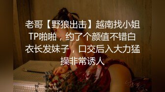 顶级绿播 校花女神 极品身材 白皙大奶 小穴粉嫩 道具自慰 吃鸡~无套后入骑乘狂操~奶射！ (4)