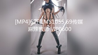 【MD-0158】奇怪物语之椅子小姐人物恋的奇妙性爱