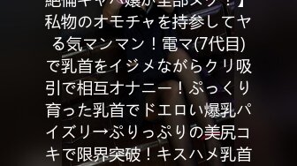 20岁文静嫩妹代班上场 金发小妹儿代班硬不起来