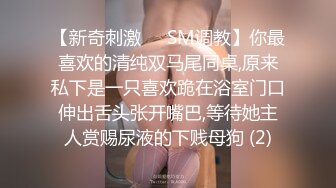 【极品性爱❤️交友群泄_密】年轻妹子激情性爱视频流出 各种姿势爆操漂亮女友 完美露脸