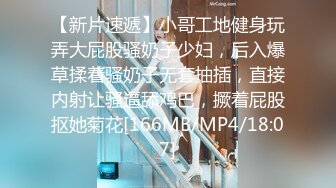 [MP4/1.44G]2023-5-2酒店偷拍一夜七次哥只要醒着就在肏羞涩小女友搞得妹子喊救命