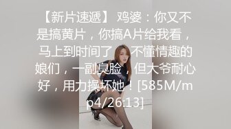 [MP4/ 527M] C罩杯极品美乳，细腰苗条八字奶，黑色网袜男友操逼，骑乘位爆草，大奶直晃动