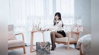 [MP4/ 1.77G] 南宁18岁表妹-梦涵： 他不让我舔了，把男友从睡觉中舔硬，性欲旺盛