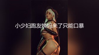 【极品迷玩❤️暗黑王子新作】屌丝迷操漂亮JK制服学生妹 无套怼着操竟然无耻的内射中出美女小穴中