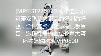 《顶级❤️重磅》媲美佳多饱微博网红拜金反差婊艾尼呦ing被土豪大哥包养自拍不雅视频各种调教车震潮喷完整全套