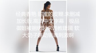 国产美女虐待美女，就是没干