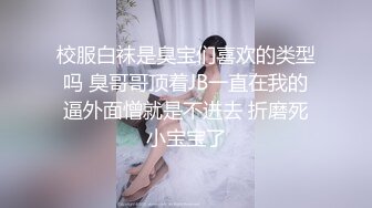 【PM008】情趣用品推销员.教处女自己来.叫你什么叫做爱. #艾玛