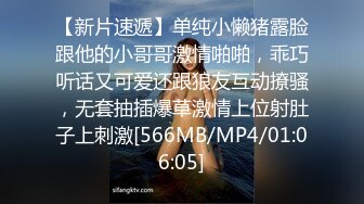 [MP4/762M]7/24最新 渡边传媒女友肉体来还债3P多人运动开启女友M属性VIP1196