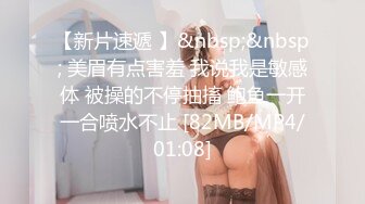 [MP4/4.56G]【重磅核弹】05.14 超极品绿帽淫妻网红21位最新福利合集