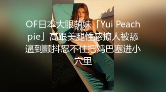 ❤️√ 【媚黑】推特绿帽博主QOSPeach 老公强烈绿帽 给妻子约炮各种黑人3P群P完美露脸