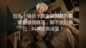 【新片速遞】&nbsp;&nbsp;海角社区变态房东封神之作❤️买针孔设备偷拍美女租客洗澡下药迷奸畅玩二小时[536MB/MP4/29:50]