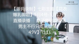 [MP4]STP31882 纯欲少女【闻闻酱】，校花级美女无套约啪，快看这粉嫩的小菊花，翘起白白的玉臀，真想插进去爽一下 VIP0600