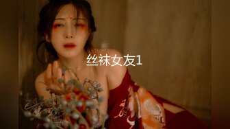 【自整理】OnlyFans——Greybeauty 在闺蜜家的厨房和她老公做爱  最新付费视频【535V】  (428)