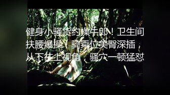 《绝版重磅?炸弹》边缘人SM调教大佬【D&amp;S】私拍第四季?真枪实弹各种花式折磨女奴痛并快乐着