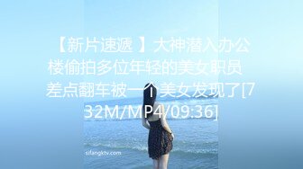 [MP4]✿网红福利姬✿ 吊带淫丝青春水手服美少女▌薇薇安▌圆润翘臀酥奶发育超好 骑乘阳具高潮不禁颤挛流下一滩淫汁