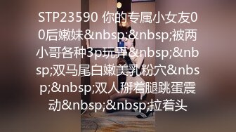 [MP4/ 481M]&nbsp;&nbsp; 广西帅气纹身小哥啪啪学生制服女友,年轻人战力十足,一顿冲刺,妹子啊啊的呻吟