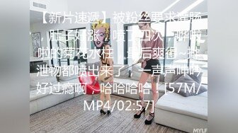 ED Mosaic??最会潮吹的小护士露比来了