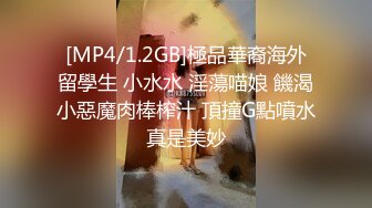 [MP4/ 272M] 震碎三观 的监控偷拍女儿都上高中了还全裸在家跟爸爸一起吃饭睡觉摆出各种诱惑姿势也不怕爸爸有想法