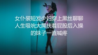 OF韩国极品TS美人妖「lin002200」【第4弹】性感粉红睡衣和小哥哥在落地镜前运动健身