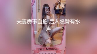 拖地长裙跑偏丁字裤气质美女