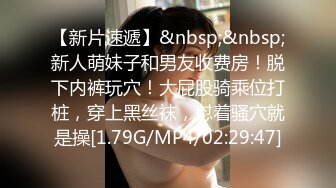 【雲盤不慎泄密】極品大二美女和男友之間的私密分手後被曝光 外表清純原來內心淫蕩無比 原版高清