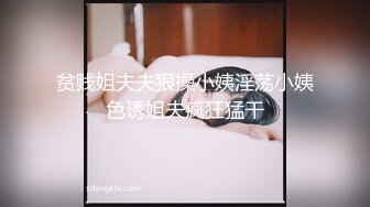 [MP4]STP33201 疑似女网红被骗缅北业绩不达标被老板奖励给优秀员工开荤 VIP0600