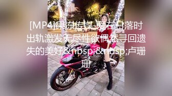 [MP4/1.16G]9-25伟哥足浴寻欢约啪长相甜美技师，到酒店啪啪，套子干破了