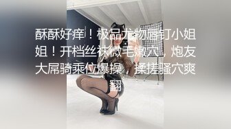 易直播 『CC果如』大奶熟女妈妈发骚 勾引儿子丝袜高跟足交自慰流好多白浆