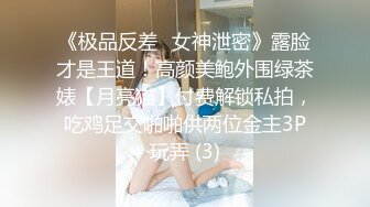 [MP4/ 411M] 今日推荐这颜值爱了新人红唇美女小姐姐，被墨镜男各种操，骑乘扭动小腰