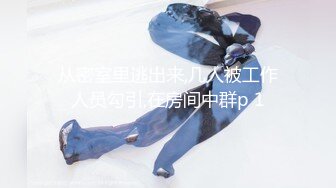 [MP4/1.87G]【精品】嫖娼大叔【鱼哥】街头巷尾 专找年轻小妹妹 嫖炮