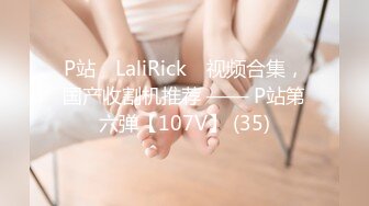 [MP4]六人行公寓 极品女神群P盛宴 女优情趣私房年菜 AV篇