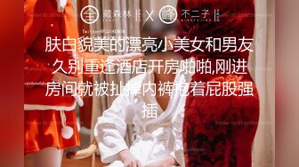 杏吧 极品4S店美女销售员被客户骗上床内射中出 美酱