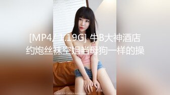 【新片速遞 】2023-4-30【90后夫妻爱交换】约一对夫妻交换，驾车到目的地，肉感骚熟女，穿上情趣装开操，场面淫乱[MB/MP4/00:00:00]