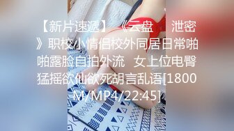 屌嗨哥勾搭实战新晋老哥约妹首战，喜欢穿点衣服调情，跪地舔屌骑乘边操边揉奶子，射完精膜拜一下