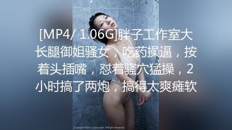 [MP4]兔子先生系列 TZ032 公园偶遇的女孩 淫賤女網友 玩父女游戏 绫波丽