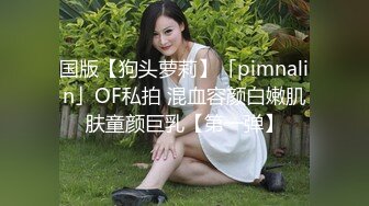 极品反差婊 混血美人情趣制服激情性爱！红衣后入，狂艹不止，简直爽歪歪