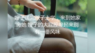 国产麻豆AV 麻豆US LAA0046 亚裔骚妇强上维修工 Marice Hase