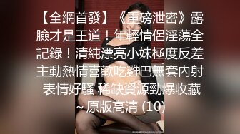 自录无水~调教母狗~P4【华仔勇闯东南亚】深喉口交足交~调教爆操~骑乘啪啪~黑丝肥臀【30V】 (19)