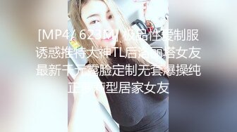 [MP4]果冻传媒国产AV巨制-朋友妻可以骑 同学失业请求照顾巨乳老婆 没忍住给她操了