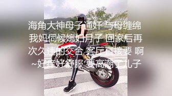 约炮大神91凡哥原版流出-约啪兔女郎学姐